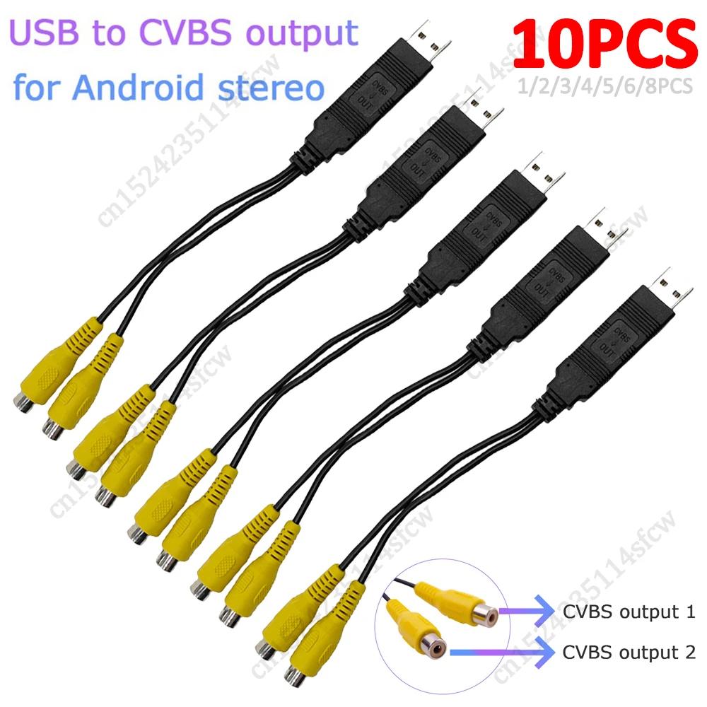    ڽ, ȵ̵ Ƽ̵ ÷̾, ڵ  ޴ RCA   ̺, USB to 2 CVBS  ̺, 10-1 